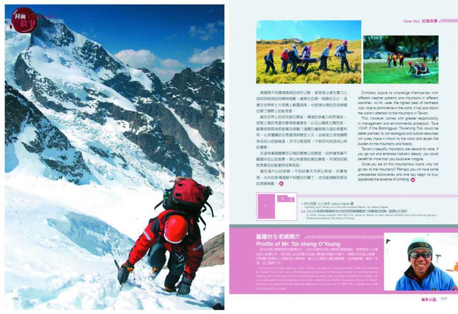 Reaching the Summit: Learning from the Mountains